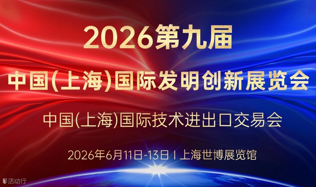 一金一银，荣耀加冕。HJC黄金城集团科创实力再获权威认证！